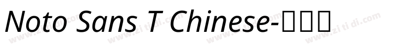 Noto Sans T Chinese字体转换